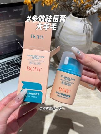 经常长痘、闭口粉刺酷酷冒不停的别再用手抠了,都来试试这个爆火的多效祛痘膏!主打一个温和放心用!#祛痘膏 #祛痘#护肤好物 #强烈推荐 #无限回购的宝藏单品
