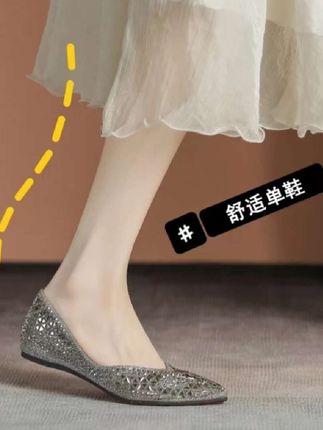 也太显脚秀气了吧,新款平底女单鞋尖头软底百搭舒适瓢鞋单鞋浅口女鞋#看过来 #我的天呐 #爱了