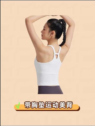 清仓捡漏~DK一体式固定美背#美背系列 #秒杀单品 #优惠活动 #遮肉显瘦 #百搭爆款