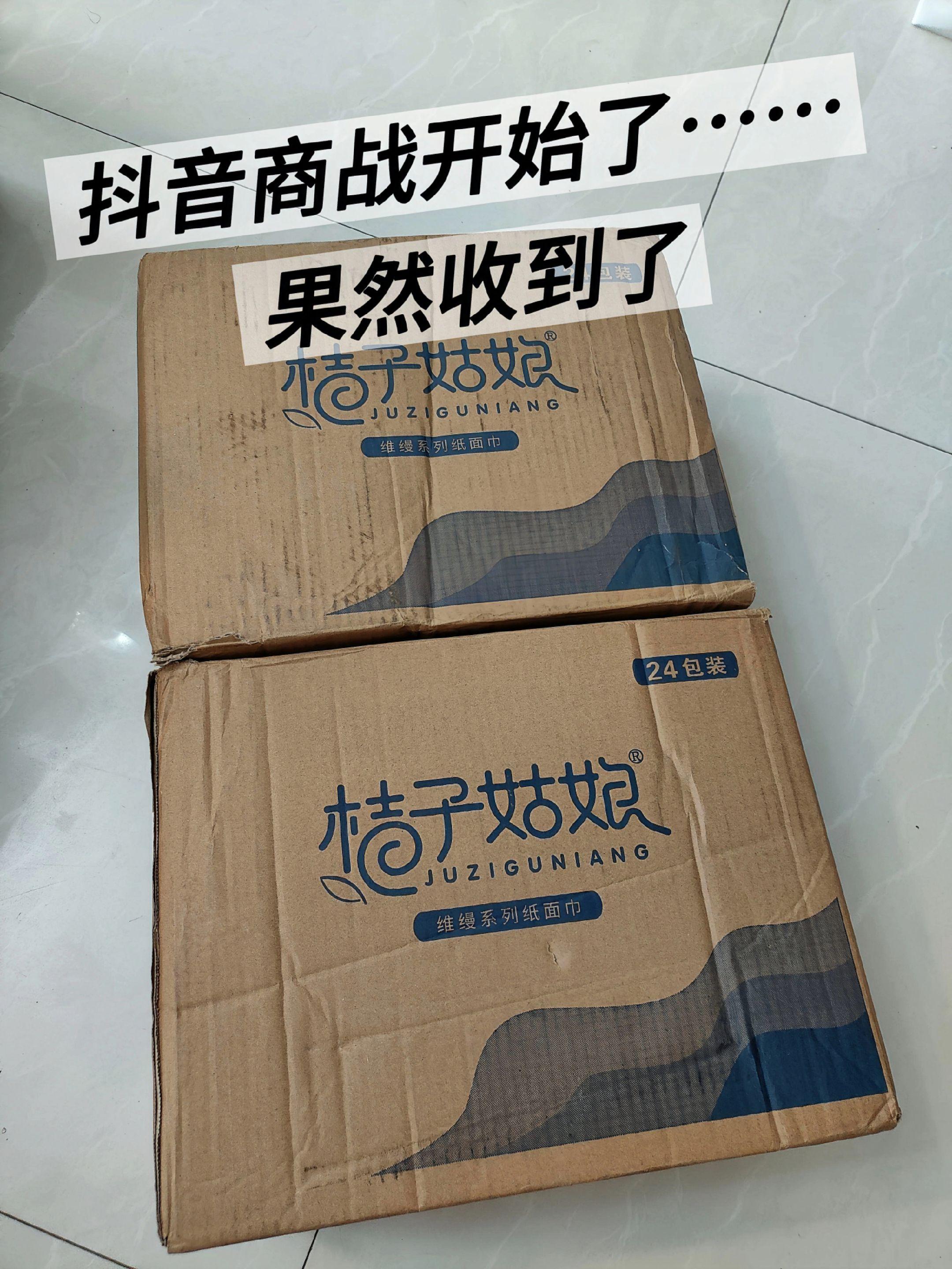这款抽纸真的绝了!柔软又厚实,用起来超安心~✨居家必备好物!#抽纸 #好物推荐🔥#生活用纸 #生活用品 #桔子姑娘纸巾