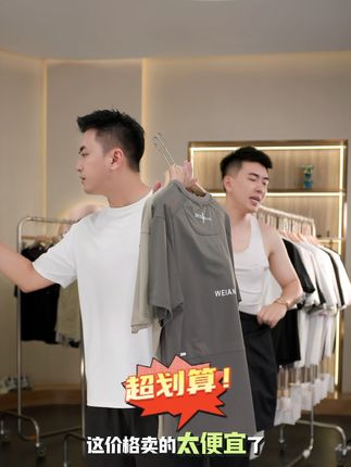 夏季清仓福利大放送!特别清爽又凉快速干短袖,拉拉伦精致刺绣小标做点缀,后服带激光打孔设计,很透气不透肉,颜色都很好看清爽,百搭又不挑人,清仓捡漏数量有限,有自己码号的,一定不要错过啦#清仓捡漏 #夏季必备 #爆款热卖中 #短袖t恤 #清爽一夏
