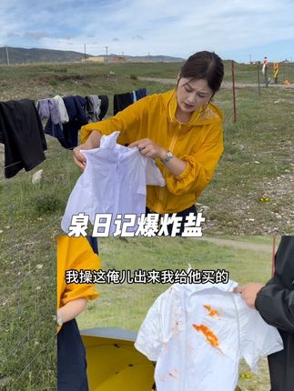 强烈推荐,白衣去黄、彩衣洁净,自然留香,以后再也不用担心孩子穿白色衣服了