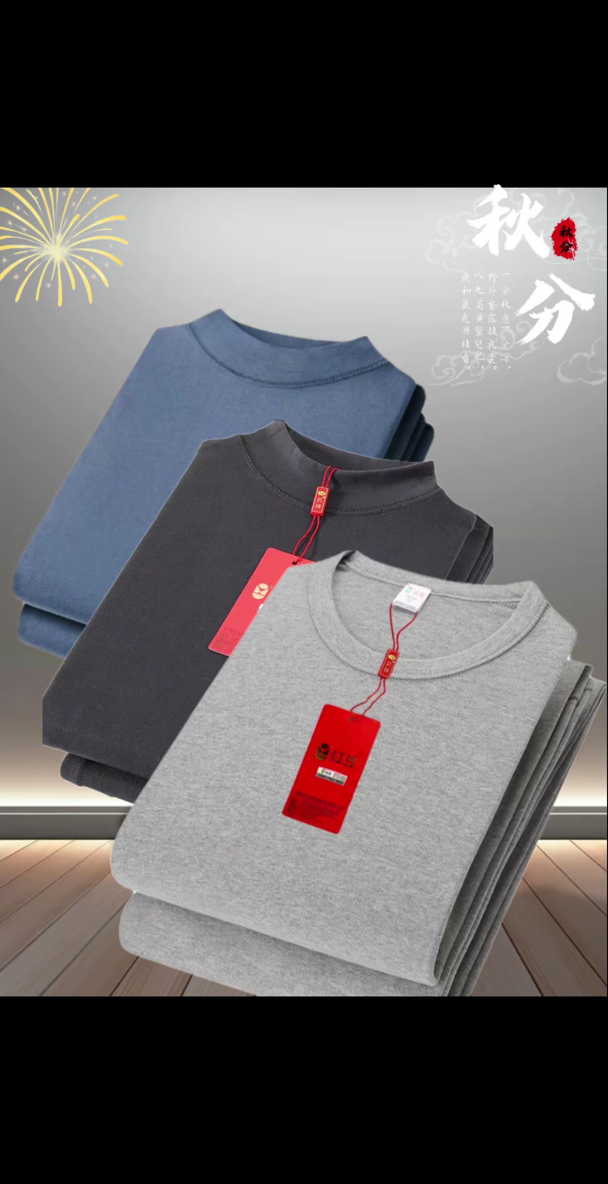 红豆男士保暖内衣套装。#面料柔软舒适#强烈推荐#红豆#内衣#男士穿搭