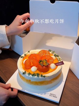中秋节和柿子蛋糕的适配度满分🍰花好月圆🌕诸“柿”圆满#柿子蛋糕 #中秋节 #派悦坊 #超好吃 #治愈系美食