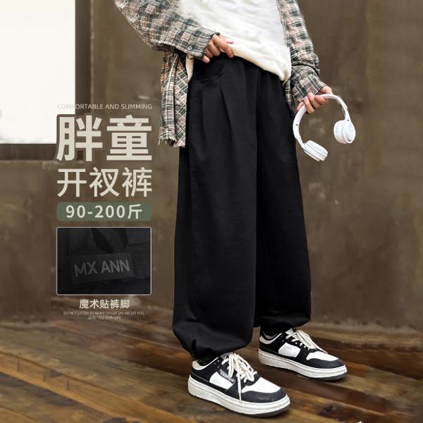 胖大童帅气百搭休闲裤,大腿部位做了特殊的打褶处理,整体加肥加宽,让大腿粗,腰粗的胖男孩轻松穿搭!#裤子大码胖童春秋装#休闲裤加肥加宽男童装#加肥加大中大童春秋长裤#宽松有范帅气百搭胖孩子运动裤#90斤到190斤胖男童休闲裤