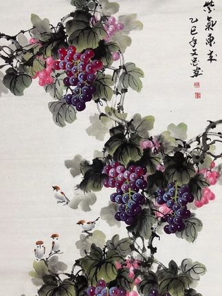 《紫气东来》国画葡萄四尺竖版138/68 张文忠纯手绘国画作品四尺竖版尺寸138/68