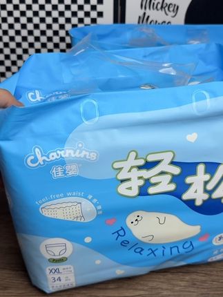 #佳婴氧气森林纸尿裤 升级版夏日超薄空调裤,新品上新来活动了,巨薄巨软巨能吸,一夜一片不起坨不反渗,快给你家宝宝试试吧#佳婴轻松裤 #超薄纸尿裤 #拉拉裤 #纸尿裤