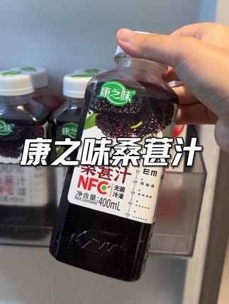 谁能拒绝一杯冰凉爽口的桑葚汁#元气满满 #多喝水 #好物推荐🔥