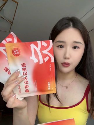 夏天在家就能享受温灸的快乐,谁懂啊!#艾灸贴 #亲测分享 #好物推荐🔥