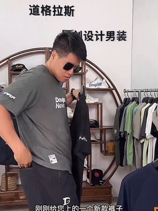 #夏季穿搭 #品质男装#大叔穿搭#中老年爸爸装 #原创设计