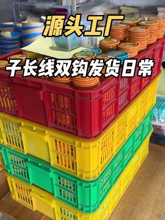 源头工厂纯手工精绑子线双钩今日发货日常!草鱼子线双钩,翘嘴子线双钩,鲢鳙子线双钩,无结子线双钩,各种短子线双钩,长子线双钩,应有尽有,在咱家您能一站式购齐所有鱼线,线组,子线,以及各种小配件!#工厂实拍视频 #子线双钩 #长子线双钩 #无结子线双钩 #翘嘴子线双钩