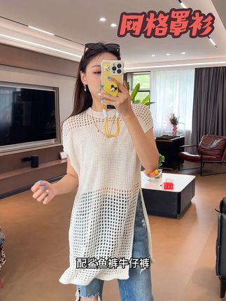 超级有设计的罩衫,不知道穿啥这一件套上直接时髦精#夏季穿搭 #今天穿什么 #罩衫穿搭 #出游穿搭
