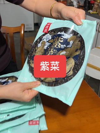 9.9发10袋,无沙免洗