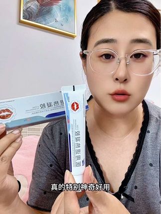 #嘴唇干裂起皮#医用凝胶#秋冬季节必备