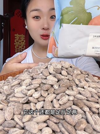 #生活服务热点中心 #我爱源麦甜 #精挑细选大颗粒吊瓜子#吊瓜子源头厂家#新货优质吊瓜子