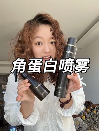 毛躁的终结者 越用头发越有光泽 顺滑#护发养发 #无限回购的宝藏单品