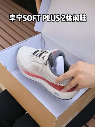 #好鞋 #好鞋推荐 #休闲鞋 #潮鞋推荐 #李宁 李宁SOFT PLUS 2休闲鞋