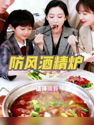 家用酒精炉: 干锅/火锅一锅搞定,不锈钢材质太耐用了!#创作者中心 #创作灵感 #酒精炉 酒精炉小火锅 家人朋友聚餐很实用#厨房好物 #好物推荐🔥@抖音小助手