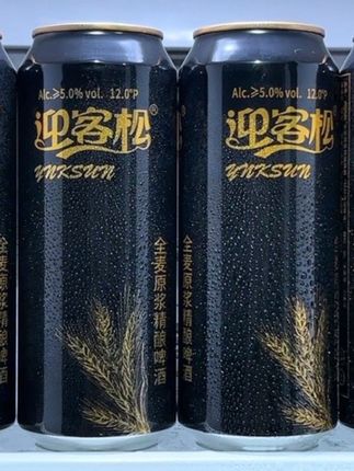 平时下班总爱整两口的,一定要试试这个迎客松全麦精酿啤酒,口感真的好喝到离谱!关键才这价就到手一箱6罐,薅到就是妥妥捡漏!精选优质麦芽,啤酒花采用德式曼发酵工艺,麦芽汁浓度12,酒精度5,泡沫丰富细腻,入口醇厚顺滑,不苦不涩,真的巨好喝!趁价格划算,赶快尝尝鲜!#好喝到心花怒放 #迎客松 #精酿啤酒 #微醺快乐水 #夏天喝什么