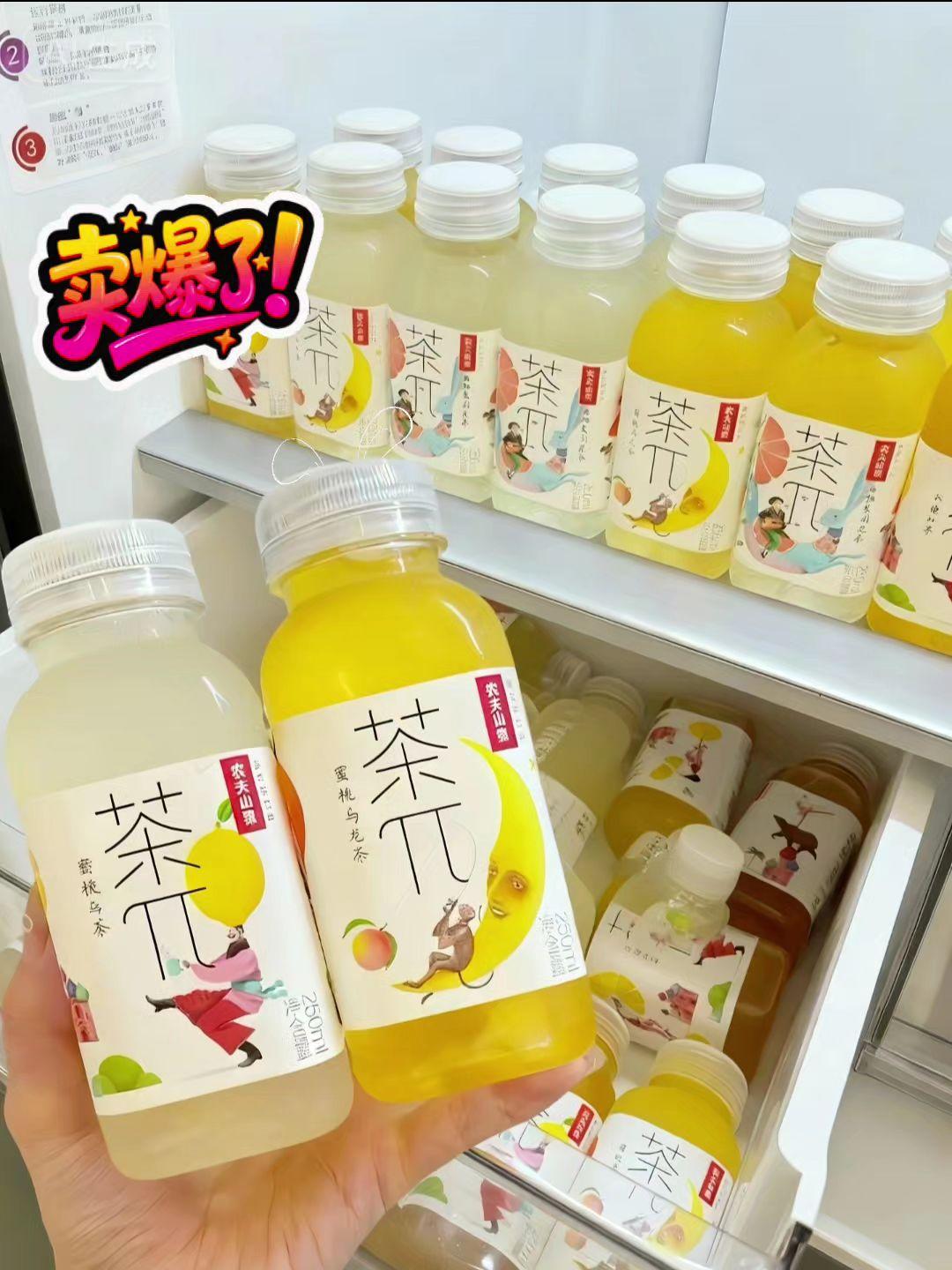 中秋小长假必备饮品🥤!这款“茶π”简直是宝藏饮料,清爽不甜腻,一口下去满满的果香和茶香,太适合假期宅家或者出门游玩时喝了!✨瓶身设计也很有节日氛围,摆在桌上拍照也超好看📸。我已经回购好几箱了,冷藏后口感更绝!快来一起尝尝这个鲜吧~#好喝到爆 #仙女都在喝什么 #茶π #快来一起尝个鲜 #强烈推荐