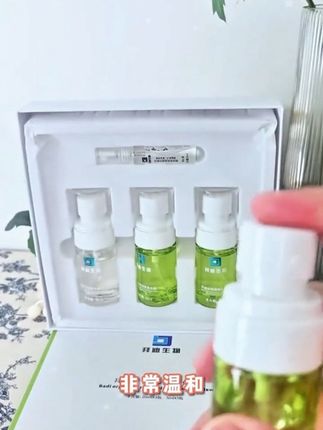 推荐这款拜迪生物氯化羟铝香体露,简直是夏日清爽必备!作为腋下专用的净味止汗喷雾,它能精准改善腋下异味,让你告别尴尬,时刻保持清新状态。