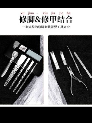 修手修手指修脚 #修指甲 #修指甲神器