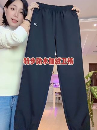天冷了,孩子的加绒裤就别买杂牌了#特步 儿童这款防水加绒卫裤断码清仓太划算了,男孩女孩都能穿,外层防风防水里层保暖锁温#裤子穿搭 #休闲裤 #高品质童装 #百搭裤子