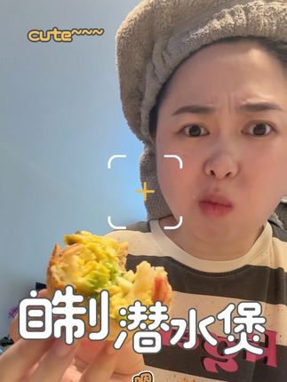 嘴馋减脂得自己想招儿#减脂餐 #35岁以后怎么减重