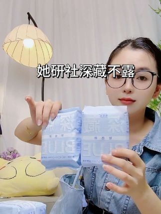 买了一箱姨妈巾还给我送了一个好看的包包,现在我出门都背着它#姨妈巾 #女生必备 #生理期  #夏日降温必备神器  #夏日出游包显眼的