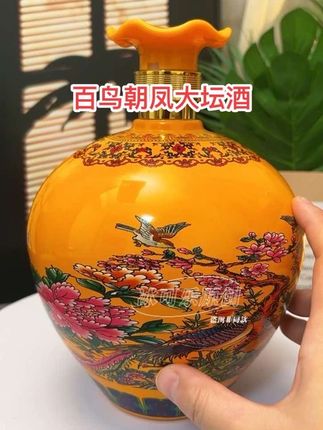 #酒香不怕巷子深 #口粮酒 #酒文化#中秋好酒#百鸟朝凤酒