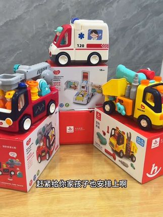 没有哪个孩子能拒绝这一套职位车队#益智玩具 大牌品质好,边玩边学还可以锻炼宝宝动手能力#宝宝玩具 #玩具车 #汇乐玩具