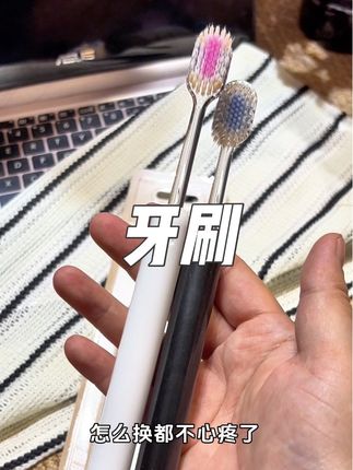 凸面加螺旋刷丝的设计,圆柱形的防滑手柄,好看又还好抓握#牙刷#牙刷推荐 #种草好物 #凸面牙刷