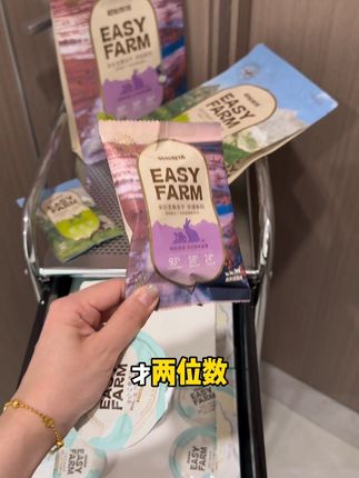 养猫人千万别错过轻松牧场这次送汤罐的活动,送完即止!!#轻松牧场0号冻干#轻松牧场