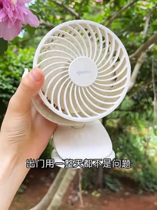 #小风扇 #夹子风扇 #小巧方便#实用好物#风扇
