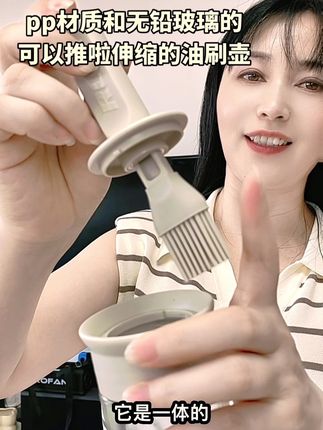 爱做美食的家人们,这款伸缩油刷瓶真的嘎嘎好,平时做个油饼、做个小甜点、小烘焙,用它来刷个油,就特别的利落,有了这个油刷瓶啊,再也不用担心搞的到处都是油了,刚好现在厂家有活动,价格很划算,刷到的姐妹们,如果喜欢就趁着活动点击链接抢购吧!#油刷一体瓶 #好物推荐🔥 #好物分享 #爆款热卖中 #自用好物推荐