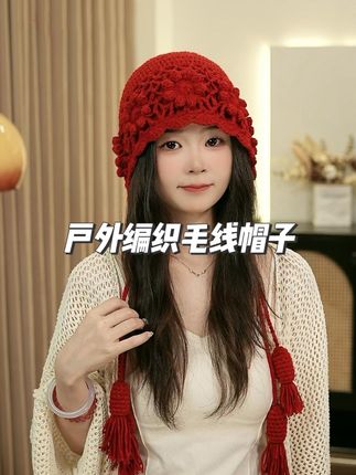 2025新款花朵手工编织双层辫子毛线帽子女秋冬保暖百搭针织护耳帽#编织帽 #毛线帽 #针织帽 #户外帽子 #帽子