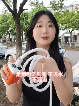 移动充电式的洗澡器一体成型机不漏电使用安全放心#洗澡神器 #便携 #出差旅行必备 #夏季必备