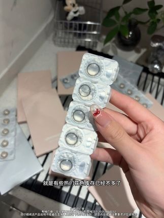 我一直都在戴的#lemonade美瞳 真的太好看,上眼真的是谁戴谁好看#日抛#美瞳