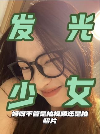 太爱了这个发丝灯#氛围感 #氛围感拉满 #氛围灯
