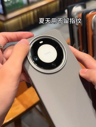 高级感荔枝纹路壳!手感超棒,夏天用不留指纹不油腻!#高级感手机壳
