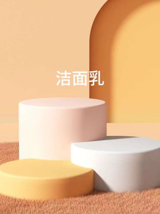 美白洗面奶洗面万奈品牌洁面乳深层焕白亮肤提亮保湿洗面奶#点击小黄车直接购买