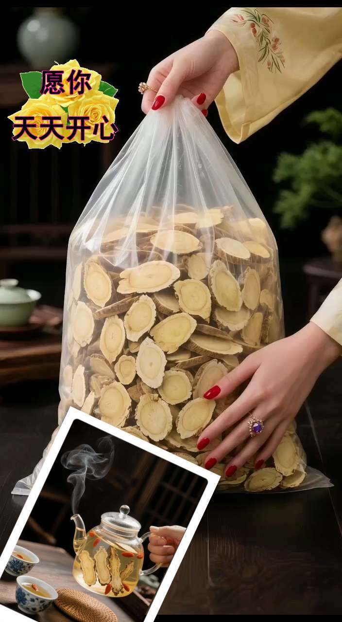 这款当归片品质很不错!切片薄厚规整,洁净无硫熏、无染色,每一片都能看出好质感。日常无论是用来泡水,还是搭配红枣、桂圆煲汤,或是煮一碗暖暖的当归鸡蛋,都是很合适的选择~#土特产干货 #快来一起尝个鲜 #强烈推荐 #当归#煲汤