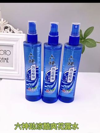 #正品老牌六神劲凉酷爽花露水180ml三重薄荷户外喷雾清凉舒爽提神@DOU+小助手