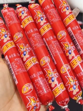 #王中王火腿肠#肉肠#解馋#大人孩子都爱吃#妈呀太香了
