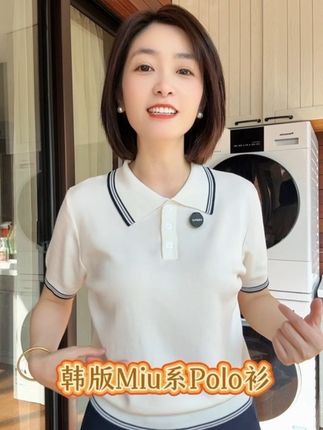 百搭气质款Polo衫,正肩版型,谁穿谁好看!#polo衫 #miu系穿搭 #初秋穿搭 #气质穿搭