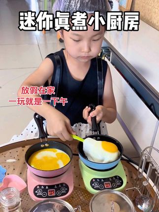 假期给孩子安排一套#迷你小厨房 恨不得一整天都在做饭,喜欢的不得了#我是小厨师 #过家家 #宝宝做饭