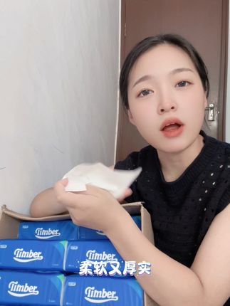 纸巾这种消耗品,必须得趁活动多囤点!试试这款嫦相印抽纸,用过就离不开!#抽纸 #嫦相印 #家居必备 #好物推荐🔥 #嫦相印抽纸