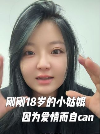 很晚了但是依旧想发出来。视频很长,耐心看完吧……依旧还是那句好好爱自己!#女纹身师 #女纹身师的日常#故事会 #好好爱自己