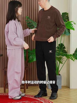 皮尔卡丹男士轻奢欧货松紧休闲长裤,版型好看设计时尚 #欧货裤子