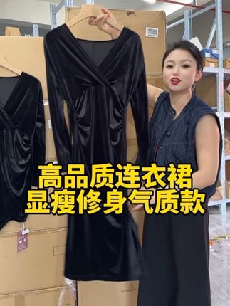 #优雅气质 #高级感穿搭 #时尚女装 #遮肉显瘦穿搭 #新款时尚女装
